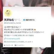 ヒメ日記 2026/04/25 18:00 投稿 天沢　ねむ 現役ナースが精液採取に伺います 梅田店