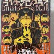 ヒメ日記 2026/06/04 19:47 投稿 天沢　ねむ 現役ナースが精液採取に伺います 梅田店
