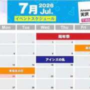 ヒメ日記 2026/08/03 15:21 投稿 天沢　ねむ 現役ナースが精液採取に伺います 梅田店
