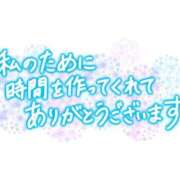 ヒメ日記 2026/04/26 22:12 投稿 やえ ぽっちゃり巨乳素人専門横浜関内伊勢佐木町ちゃんこ