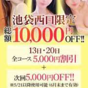 ヒメ日記 2026/05/20 08:39 投稿 ゆめの【かとパン降臨】 STELLA TOKYO－ステラトウキョウ－