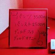 ヒメ日記 2026/05/01 17:29 投稿 えり アート姫