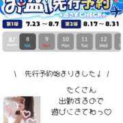 ヒメ日記 2026/07/27 12:28 投稿 ひまり 仙台回春性感マッサージ倶楽部