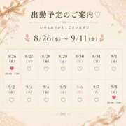 ヒメ日記 2026/08/26 00:58 投稿 ひまり 仙台回春性感マッサージ倶楽部