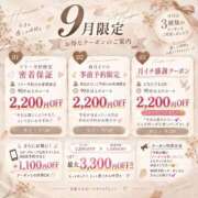 ヒメ日記 2026/09/05 12:28 投稿 ひまり 仙台回春性感マッサージ倶楽部