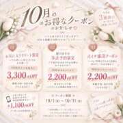 ヒメ日記 2026/10/01 18:48 投稿 ひまり 仙台回春性感マッサージ倶楽部