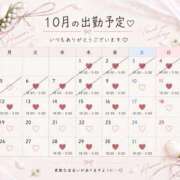 ヒメ日記 2026/10/09 12:18 投稿 ひまり 仙台回春性感マッサージ倶楽部