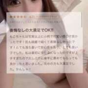 ヒメ日記 2026/04/20 15:42 投稿 もこ 萌えカワ