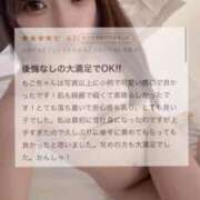 ヒメ日記 2026/04/20 17:14 投稿 もこ 萌えカワ