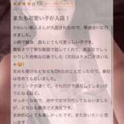 ヒメ日記 2026/04/25 08:08 投稿 もこ 萌えカワ