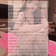 ヒメ日記 2026/05/05 08:12 投稿 もこ 萌えカワ