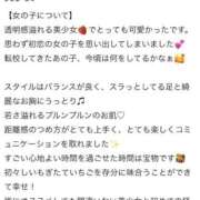 ヒメ日記 2026/05/30 08:50 投稿 いちご コンカフェ×オナクラ @LOVE日本橋店