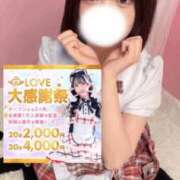 いちご 明日はイベント日♡ コンカフェ×オナクラ @LOVE日本橋店