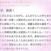 ヒメ日記 2026/05/07 17:15 投稿 ユア ソープランド マックス