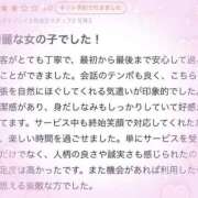 ヒメ日記 2026/06/02 21:22 投稿 ユア ソープランド マックス