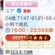 ヒメ日記 2026/06/11 19:07 投稿 ユア ソープランド マックス