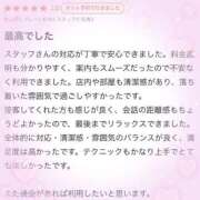 ヒメ日記 2026/06/24 21:21 投稿 ユア ソープランド マックス