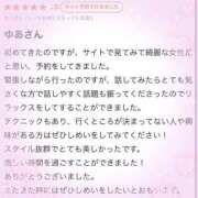 ヒメ日記 2026/06/28 21:17 投稿 ユア ソープランド マックス