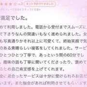 ヒメ日記 2026/06/29 15:16 投稿 ユア ソープランド マックス