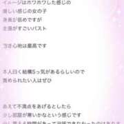 ヒメ日記 2026/07/10 15:28 投稿 ユア ソープランド マックス