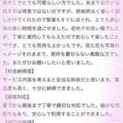 ヒメ日記 2026/07/12 21:10 投稿 ユア ソープランド マックス