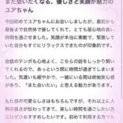ヒメ日記 2026/07/12 21:28 投稿 ユア ソープランド マックス