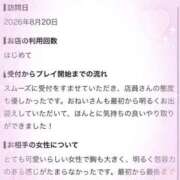 ヒメ日記 2026/08/21 23:11 投稿 ユア ソープランド マックス
