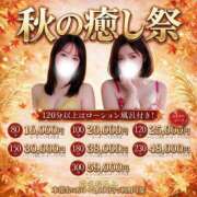 ヒメ日記 2026/10/04 14:42 投稿 しおん 熊谷人妻城