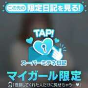 ゆの♡小学校先生×潮吹き♡ 待ってるね ぴゅあぱい熊本♡ぽちゃかわ巨乳専門♡誠実すぎる風俗♡返金保証店♡