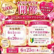 ヒメ日記 2026/05/27 12:02 投稿 ひとみ 甲府人妻城