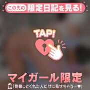 ヒメ日記 2026/04/21 03:31 投稿 桃乃木まなか 華椿