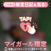 ヒメ日記 2026/04/28 06:31 投稿 桃乃木まなか 華椿