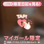 ヒメ日記 2026/04/29 10:16 投稿 桃乃木まなか 華椿