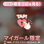 ヒメ日記 2026/04/30 18:46 投稿 桃乃木まなか 華椿