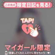 桃乃木まなか ?今流行りの・・??? 華椿