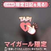 桃乃木まなか ?じっくりと触れ合う時間??? 華椿