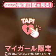 須田あいか 本日のお礼? 華椿