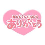 ヒメ日記 2026/04/24 09:25 投稿 志乃【しの】 丸妻 西船橋店