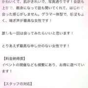ヒメ日記 2026/05/26 09:57 投稿 志乃【しの】 丸妻 西船橋店
