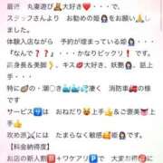 ヒメ日記 2026/05/26 10:18 投稿 志乃【しの】 丸妻 西船橋店