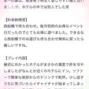 ヒメ日記 2026/05/30 13:26 投稿 志乃【しの】 丸妻 西船橋店
