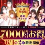 ヒメ日記 2026/06/01 10:27 投稿 志乃【しの】 丸妻 西船橋店