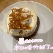 ヒメ日記 2026/06/02 08:35 投稿 志乃【しの】 丸妻 西船橋店