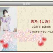 ヒメ日記 2026/06/04 17:34 投稿 志乃【しの】 丸妻 西船橋店