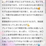 ヒメ日記 2026/06/24 12:32 投稿 志乃【しの】 丸妻 西船橋店