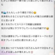 ヒメ日記 2026/06/28 21:27 投稿 志乃【しの】 丸妻 西船橋店