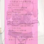 ヒメ日記 2026/04/26 13:14 投稿 Erisa THE MUSE