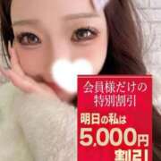 月城マリー 明日私はピックアップガール❤♩ ウルトラセレクション