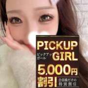 ヒメ日記 2026/04/23 18:20 投稿 月城マリー ウルトラセレクション