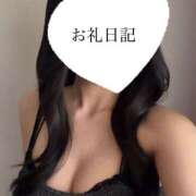 ヒメ日記 2026/04/20 15:32 投稿 らん 東京メンズボディクリニック TMBC 上野店